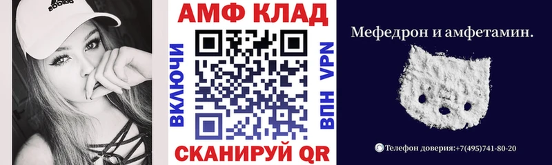 даркнет сайт  Гатчина  АМФ VHQ 