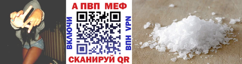 купить  сайты  Гатчина  Alpha PVP Соль 