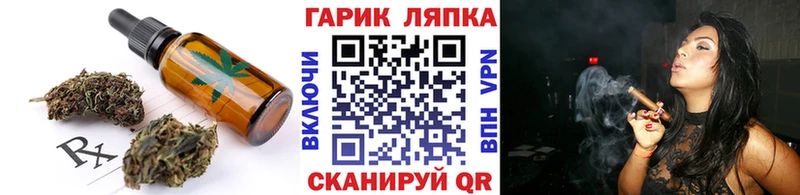 Еда ТГК конопля  Гатчина 