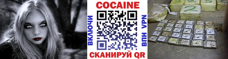 Cocaine Колумбийский kraken зеркало Гатчина