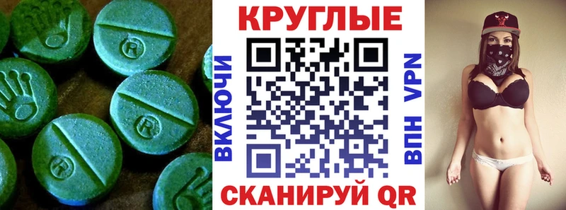 omg как зайти  Гатчина  ЭКСТАЗИ Philipp Plein 