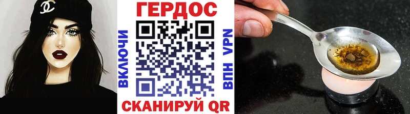 Героин афганец сайты даркнета Telegram Гатчина где купить наркоту