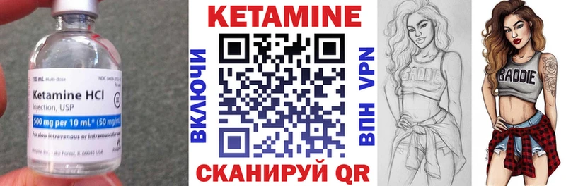 КЕТАМИН VHQ  Гатчина 