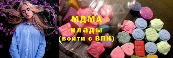 мдма Верхний Тагил
