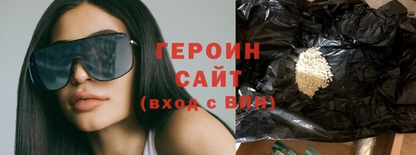 мефедрон VHQ Бронницы