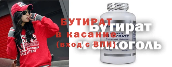 мескалин Бородино