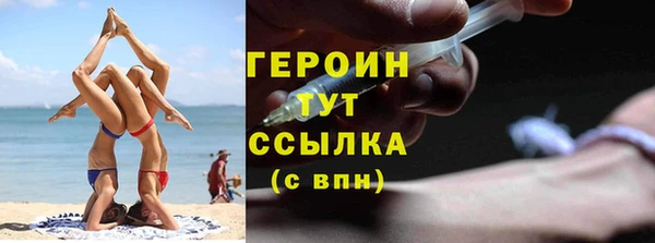 мефедрон VHQ Бронницы