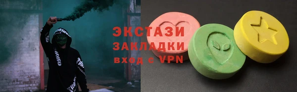 крисы Верея