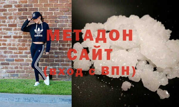 мефедрон VHQ Бронницы