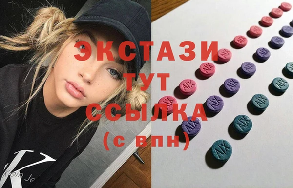 мескалин Бородино