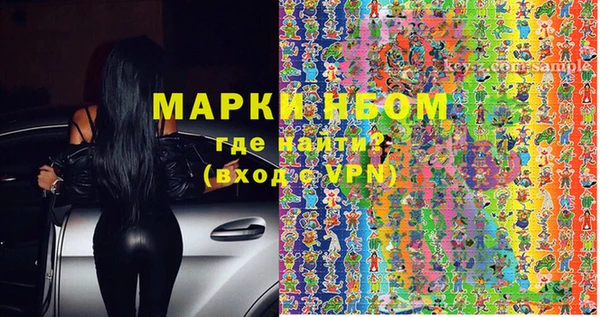 mdma Бугульма