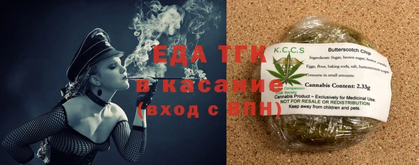 мефедрон VHQ Бронницы