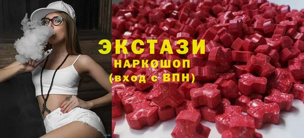 мефедрон VHQ Бронницы
