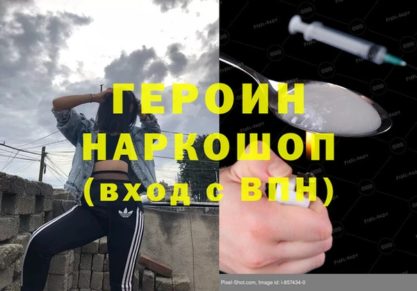 мефедрон VHQ Бронницы