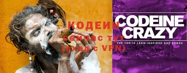 мефедрон VHQ Бронницы