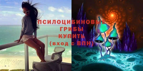 мефедрон VHQ Бронницы