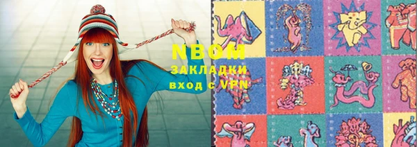 мескалин Бородино