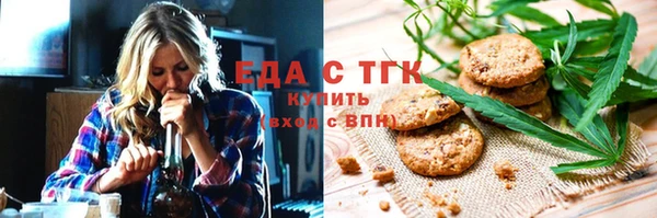 амфетамин Беломорск