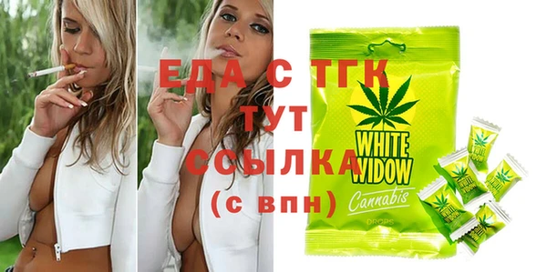 мескалин Бородино