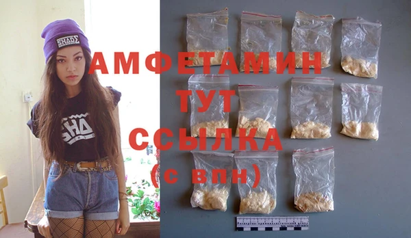 мдма Верхний Тагил