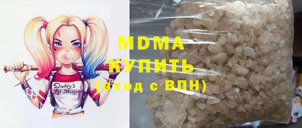 mdma Бугульма