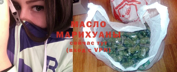 прущая мука Верхнеуральск