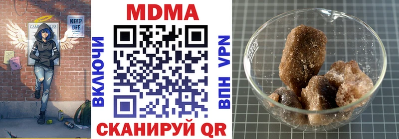 MDMA crystal  Гатчина 