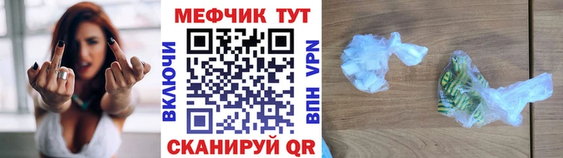 МЯУ-МЯУ mephedrone  Гатчина 