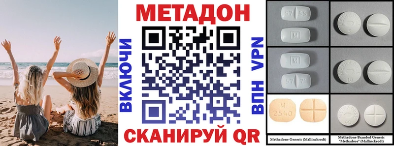 продажа наркотиков  Гатчина  Метадон белоснежный 