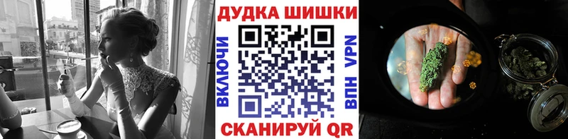 ОМГ ОМГ ONION  Гатчина  Бошки марихуана White Widow 